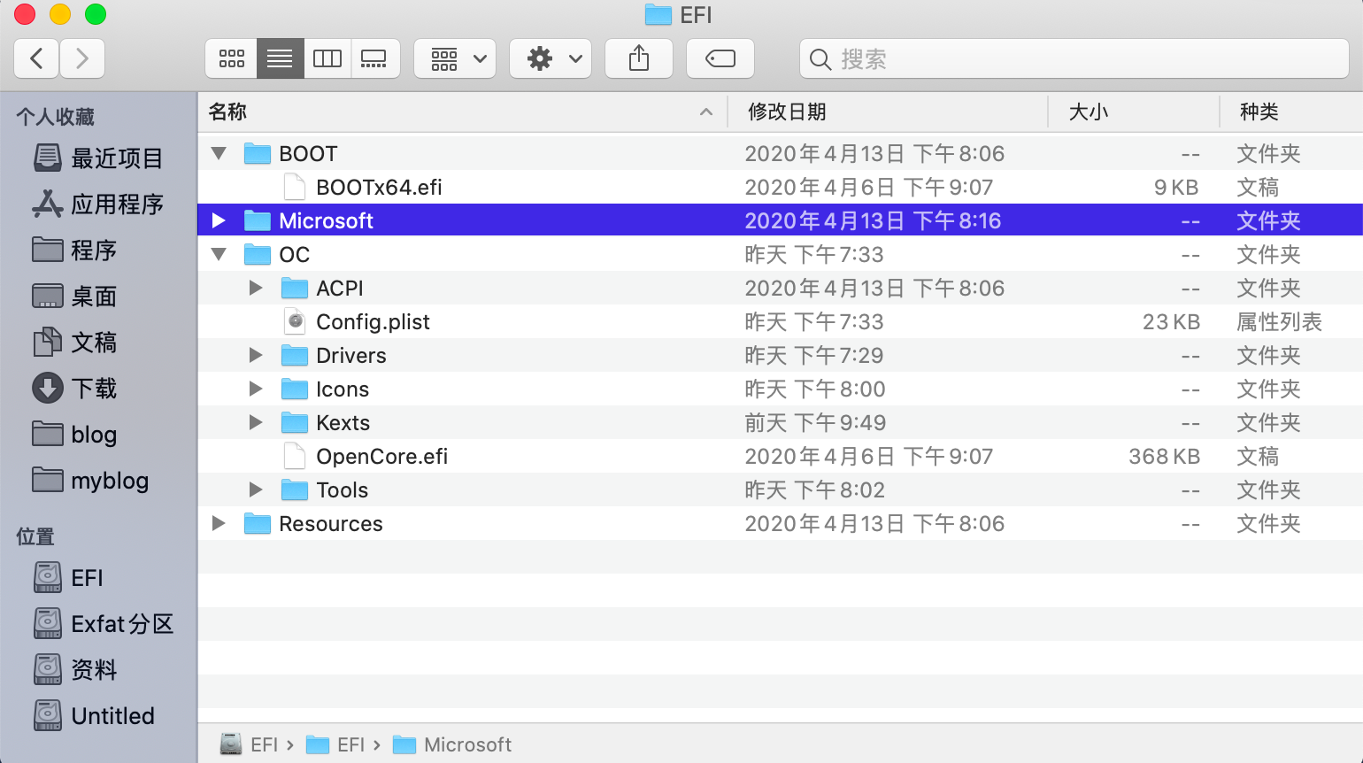 OpenCore结构介绍及主题安装
