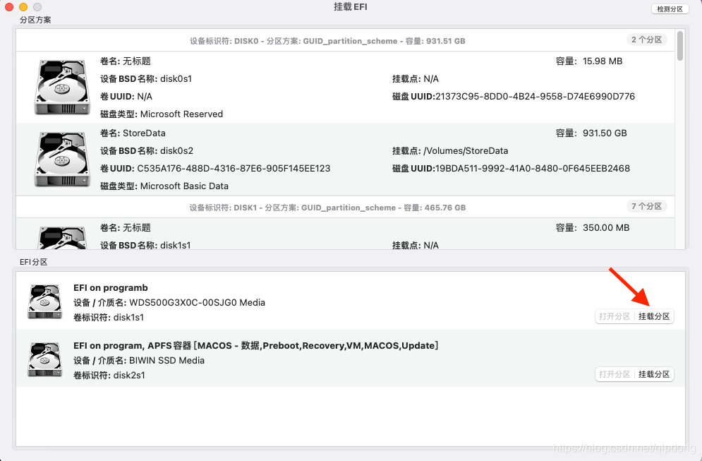 OpenCore添加ubuntu引导,引导三系统(Macos+Windows+Linux)
