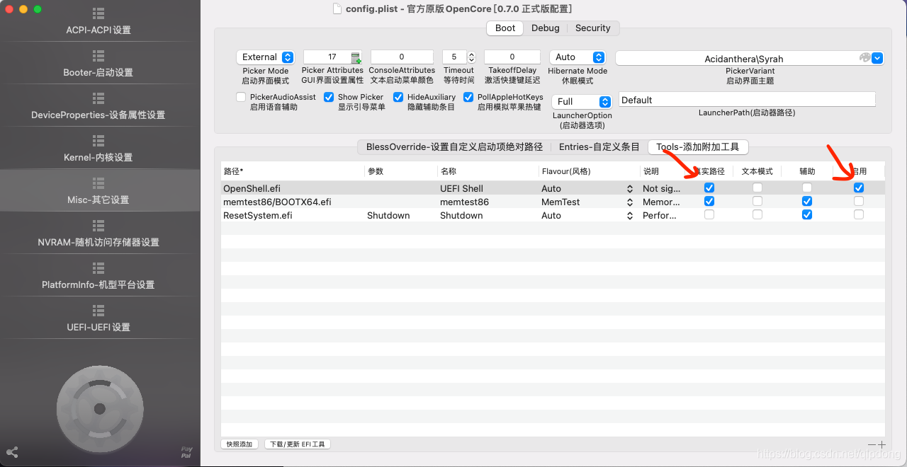 OpenCore添加ubuntu引导,引导三系统(Macos+Windows+Linux)