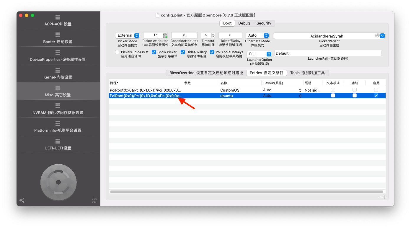OpenCore添加ubuntu引导,引导三系统(Macos+Windows+Linux)