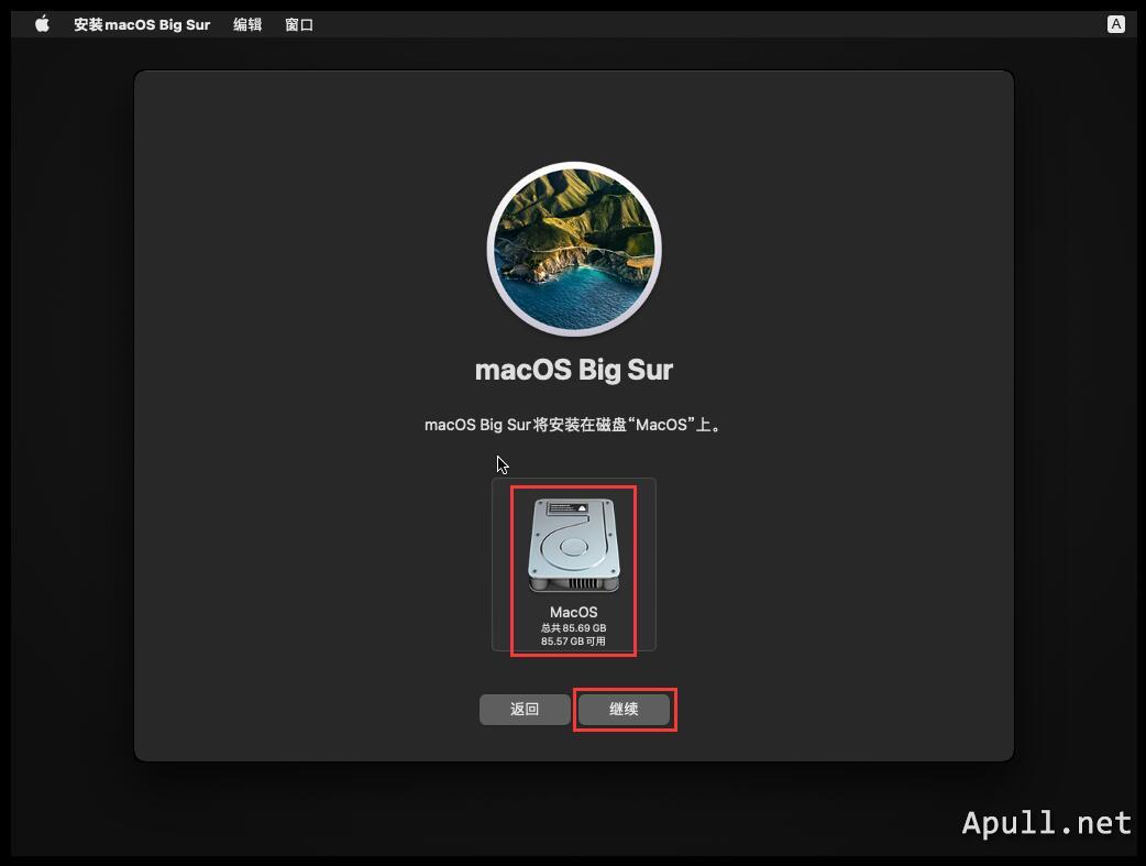 VMware虚拟机安装MacOS Big Sur VMware虚拟机安装MacOS Big Sur 11.0.1