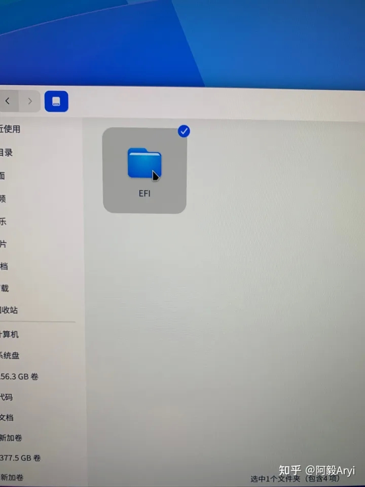 Deepin操作系统安装保姆级教程