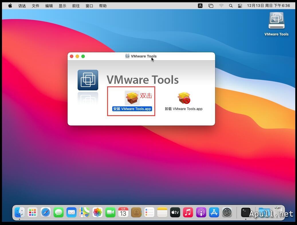 VMware虚拟机安装MacOS Big Sur VMware虚拟机安装MacOS Big Sur 11.0.1
