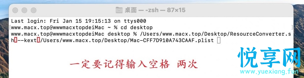 CPUFriend.kext 黑苹果 CPU 管理驱动使用教程详解 CPUFriend.kext 黑苹果 CPU 管理驱动使用教程详解