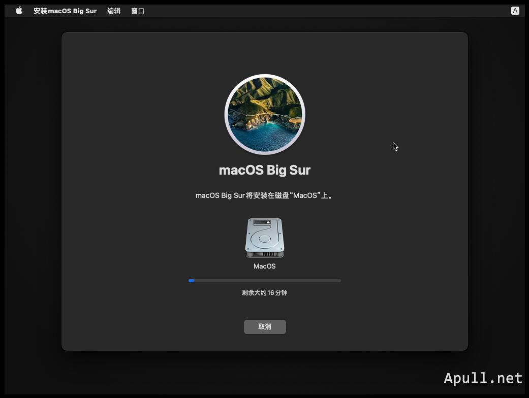 VMware虚拟机安装MacOS Big Sur VMware虚拟机安装MacOS Big Sur 11.0.1