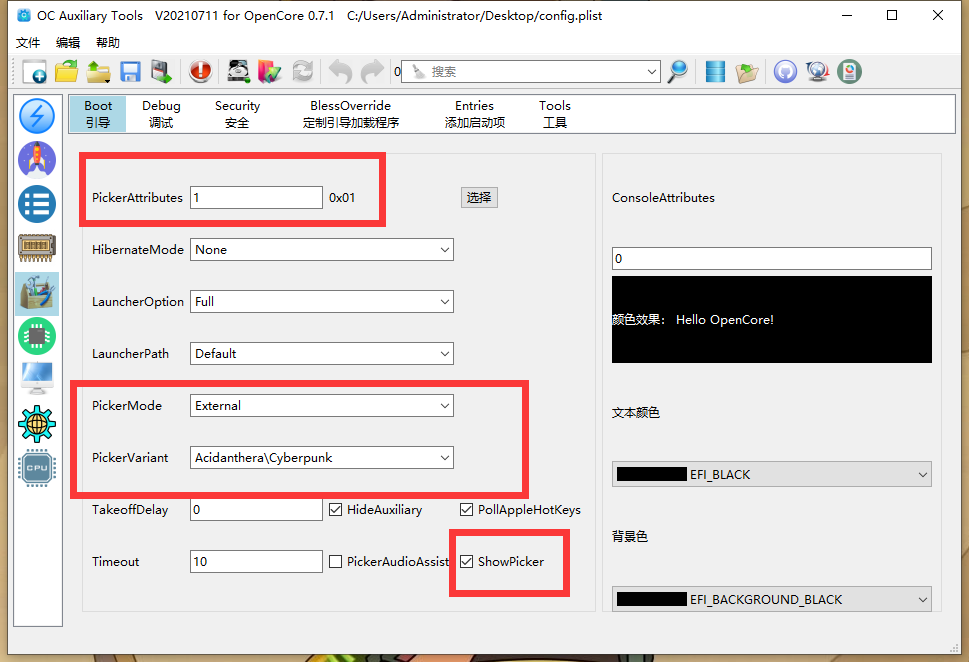OpenCore OC引导主题使用说明