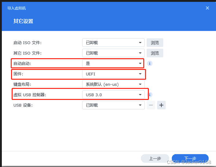 黑群辉VMM安装Hassio(Home Assistant Supervised)(基于DSM7.0)