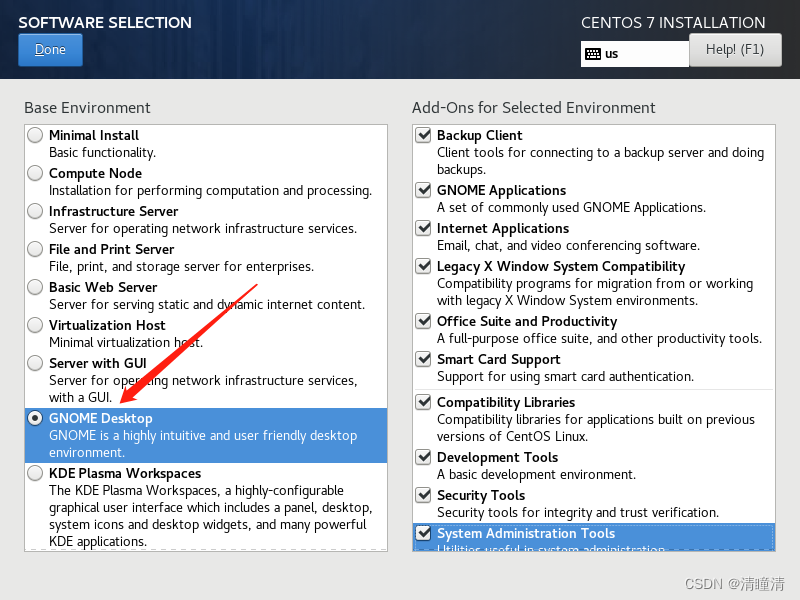centos7桌面版安装向日葵 or ToDesk