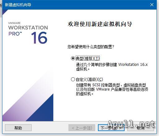 VMware虚拟机安装MacOS Big Sur VMware虚拟机安装MacOS Big Sur 11.0.1
