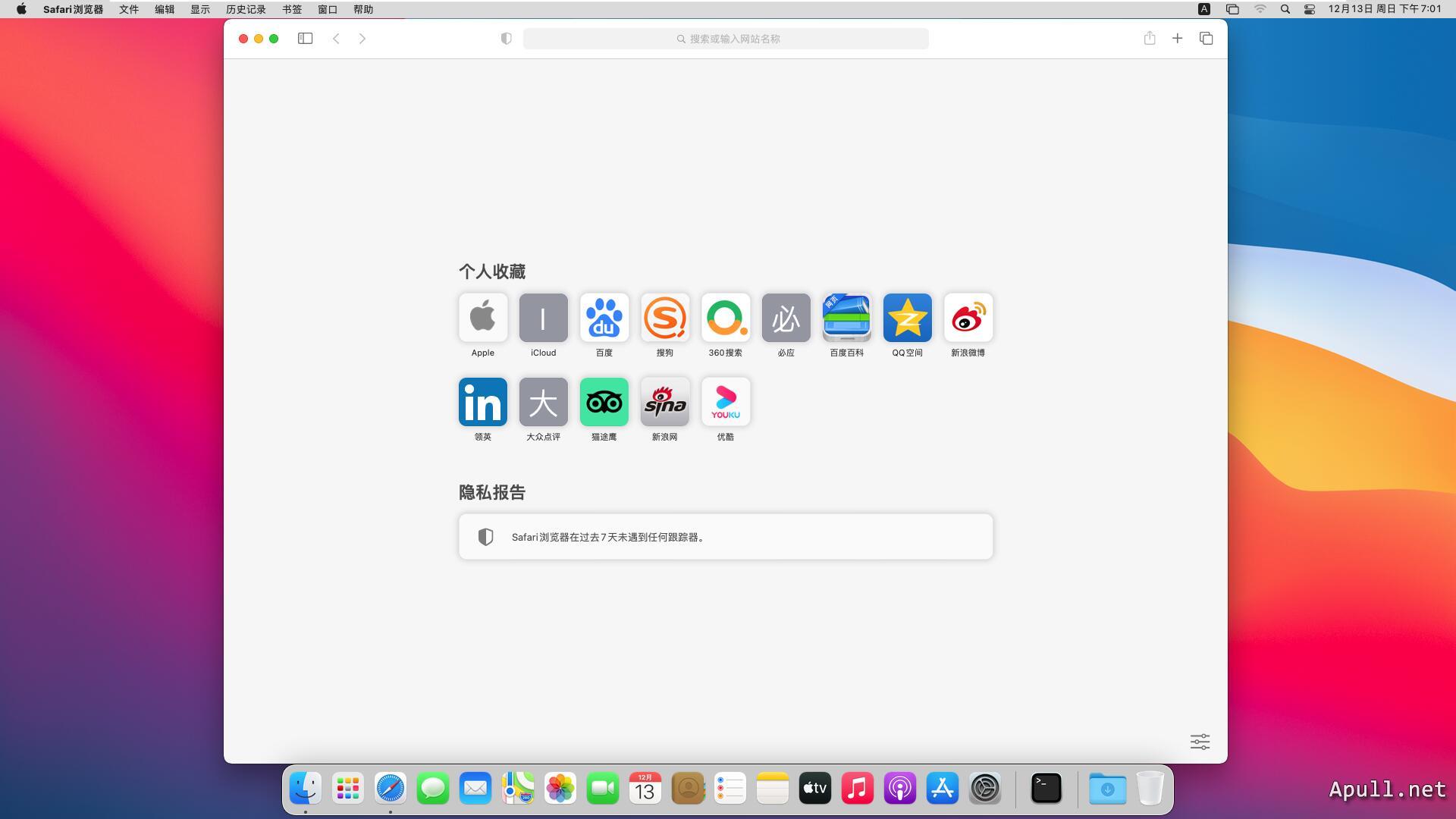 点击查看大图 VMware虚拟机安装MacOS Big Sur 11.0.1