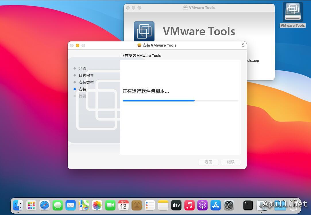 VMware虚拟机安装MacOS Big Sur VMware虚拟机安装MacOS Big Sur 11.0.1
