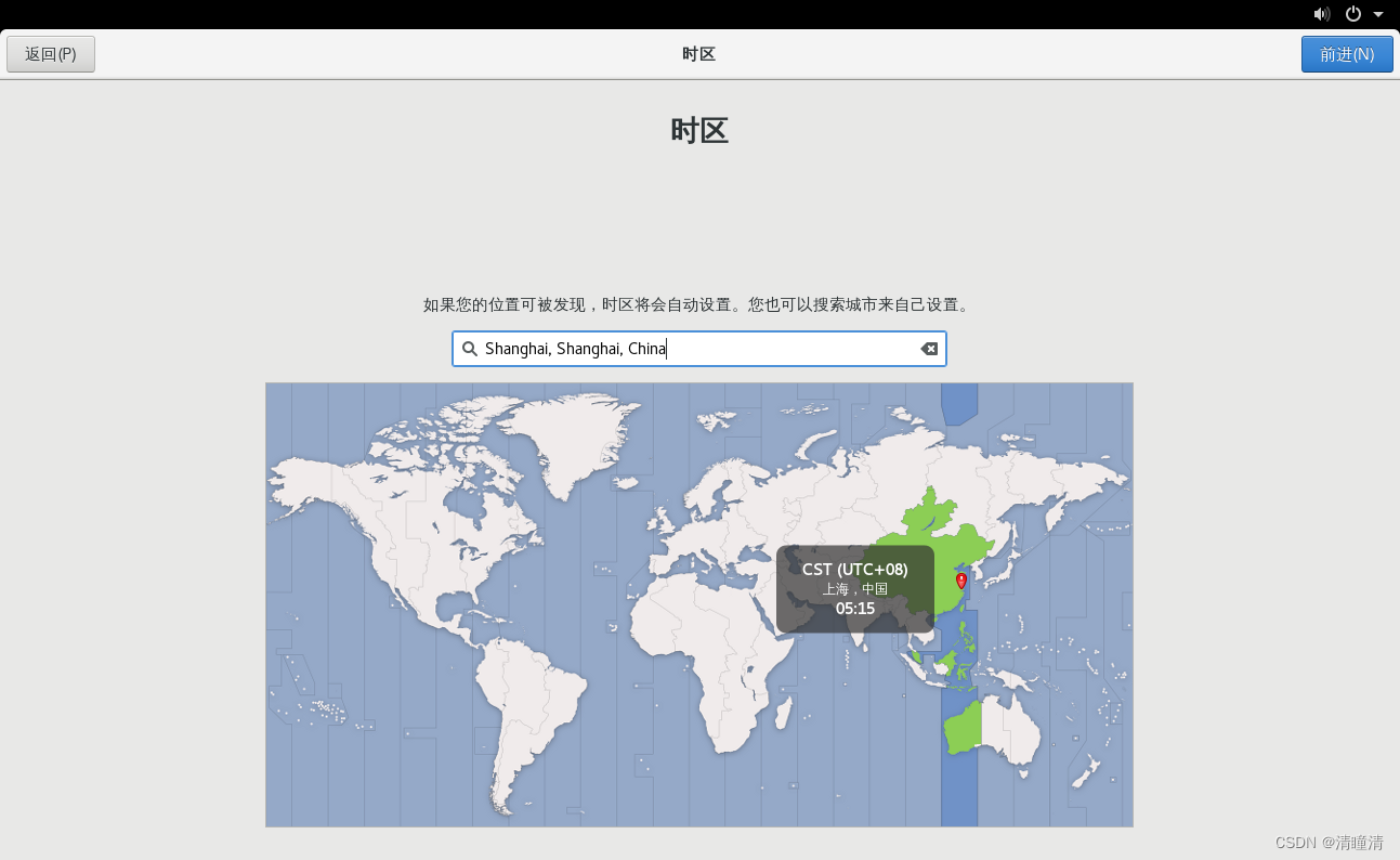 centos7桌面版安装向日葵 or ToDesk
