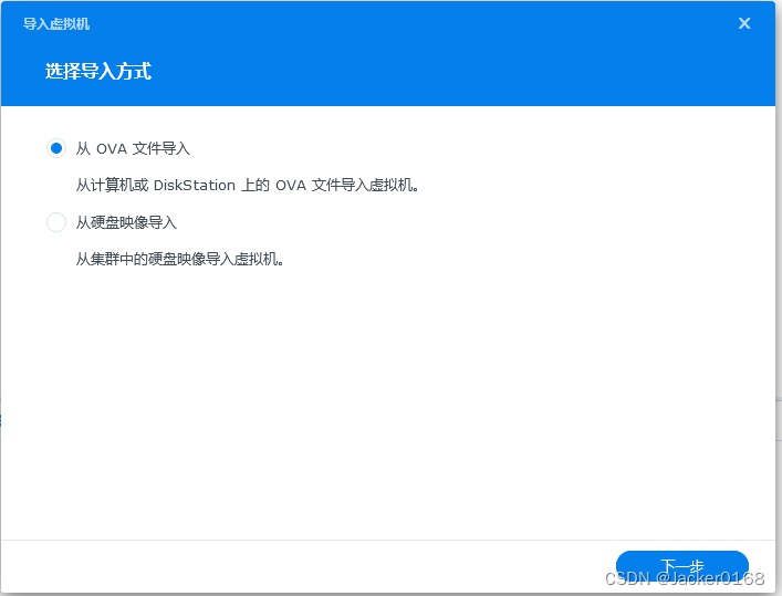 黑群辉VMM安装Hassio(Home Assistant Supervised)(基于DSM7.0)