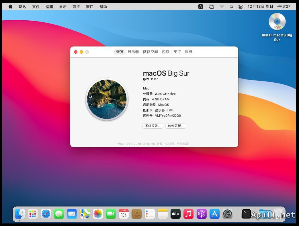 VMware虚拟机安装MacOS Big Sur VMware虚拟机安装MacOS Big Sur 11.0.1