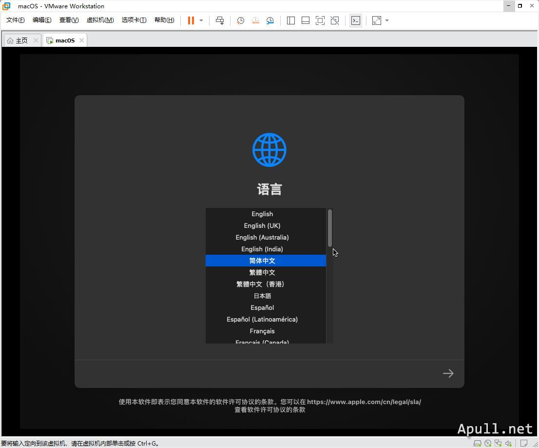 VMware虚拟机安装MacOS Big Sur VMware虚拟机安装MacOS Big Sur 11.0.1