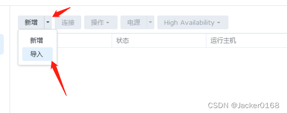 黑群辉VMM安装Hassio(Home Assistant Supervised)(基于DSM7.0)