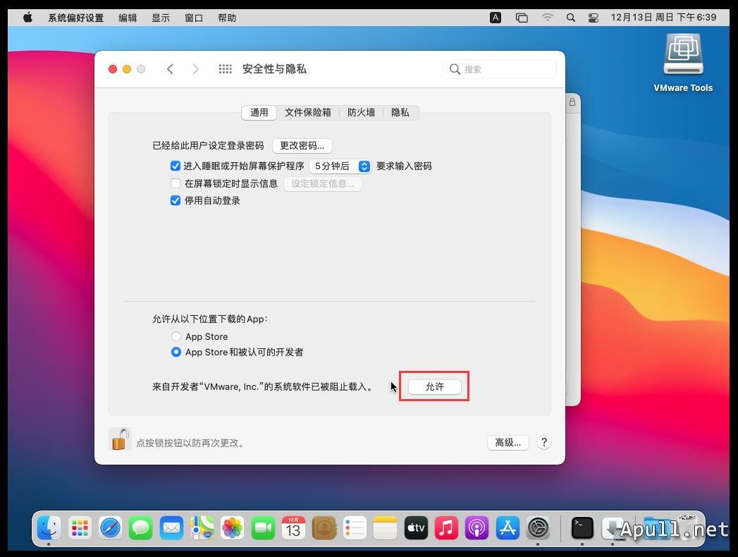 VMware虚拟机安装MacOS Big Sur VMware虚拟机安装MacOS Big Sur 11.0.1