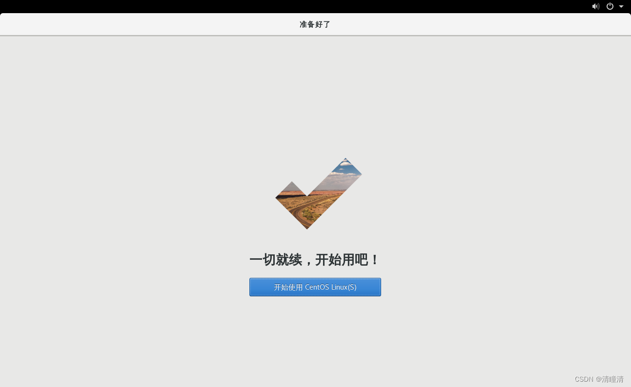centos7桌面版安装向日葵 or ToDesk