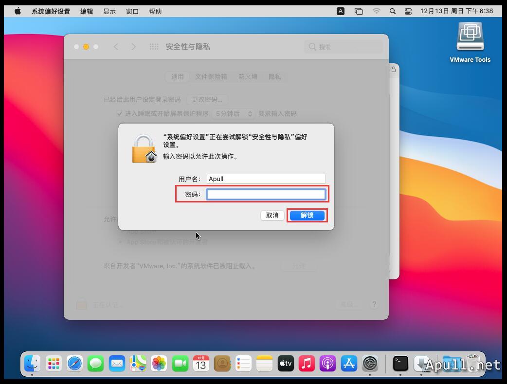VMware虚拟机安装MacOS Big Sur VMware虚拟机安装MacOS Big Sur 11.0.1