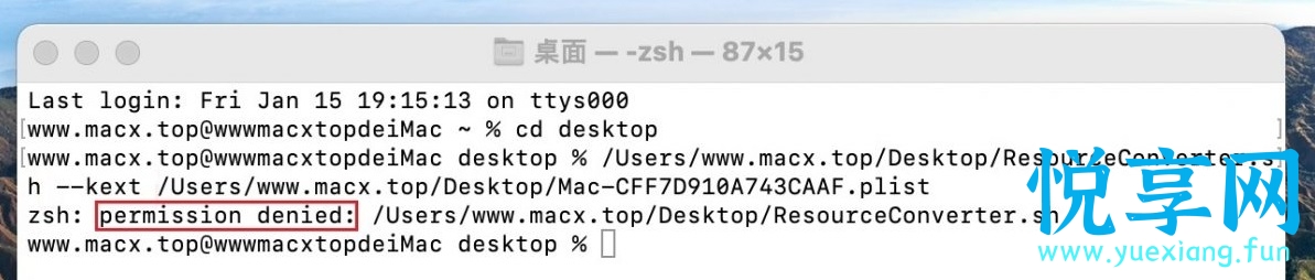 CPUFriend.kext 黑苹果 CPU 管理驱动使用教程详解 CPUFriend.kext 黑苹果 CPU 管理驱动使用教程详解