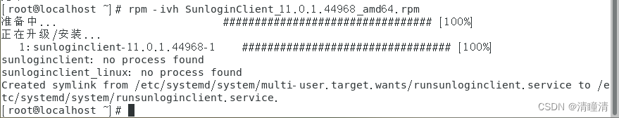 centos7桌面版安装向日葵 or ToDesk