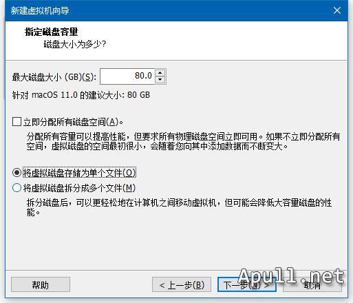 VMware虚拟机安装MacOS Big Sur VMware虚拟机安装MacOS Big Sur 11.0.1
