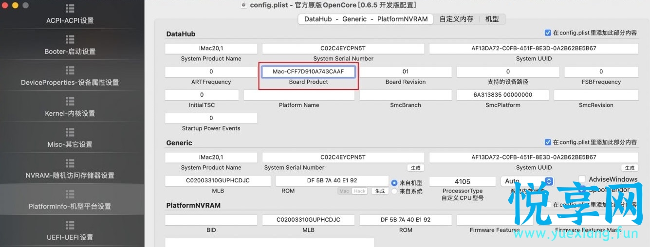 CPUFriend.kext 黑苹果 CPU 管理驱动使用教程详解 CPUFriend.kext 黑苹果 CPU 管理驱动使用教程详解