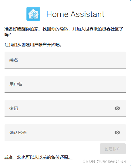 黑群辉VMM安装Hassio(Home Assistant Supervised)(基于DSM7.0)