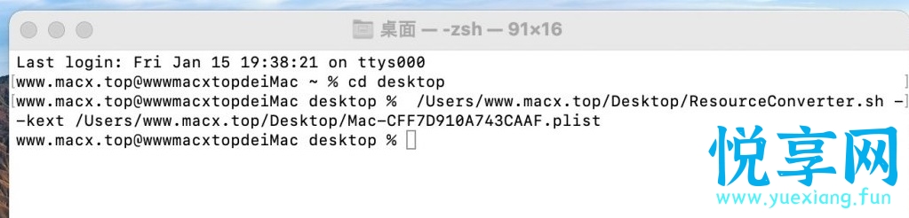 CPUFriend.kext 黑苹果 CPU 管理驱动使用教程详解 CPUFriend.kext 黑苹果 CPU 管理驱动使用教程详解