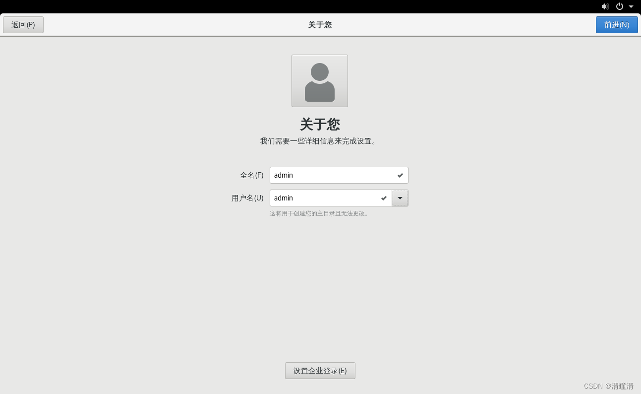 centos7桌面版安装向日葵 or ToDesk