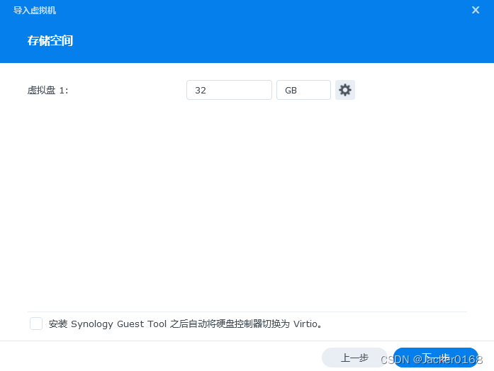 黑群辉VMM安装Hassio(Home Assistant Supervised)(基于DSM7.0)