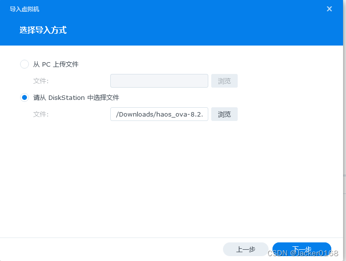 黑群辉VMM安装Hassio(Home Assistant Supervised)(基于DSM7.0)