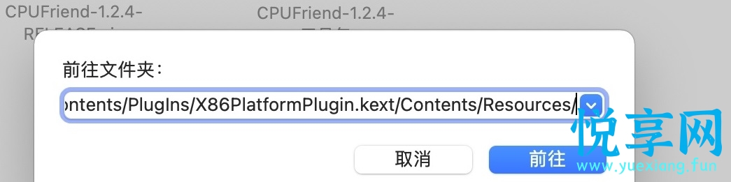 CPUFriend.kext 黑苹果 CPU 管理驱动使用教程详解 CPUFriend.kext 黑苹果 CPU 管理驱动使用教程详解