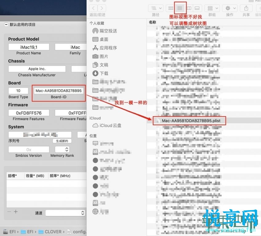 CPUFriend.kext 黑苹果 CPU 管理驱动使用教程详解 CPUFriend.kext 黑苹果 CPU 管理驱动使用教程详解