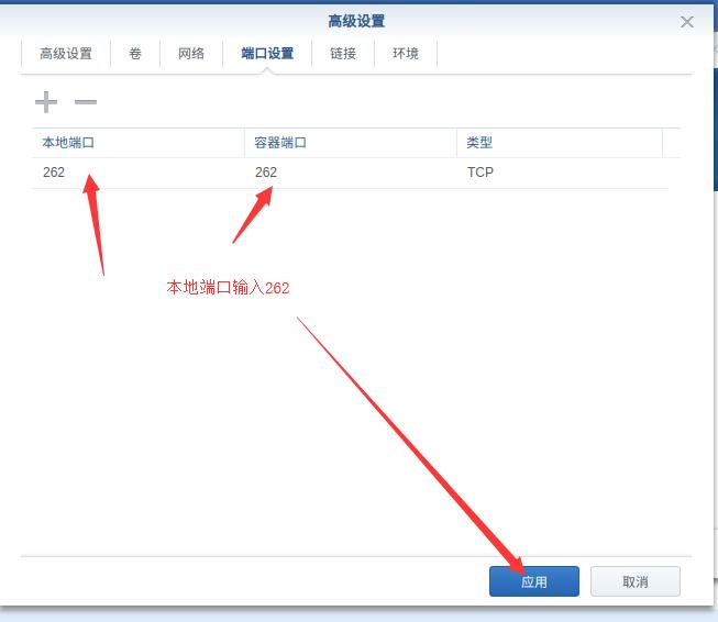 在群晖里玩Dos游戏,没错!使用Docker就可以自建一个web版的dos游戏库!