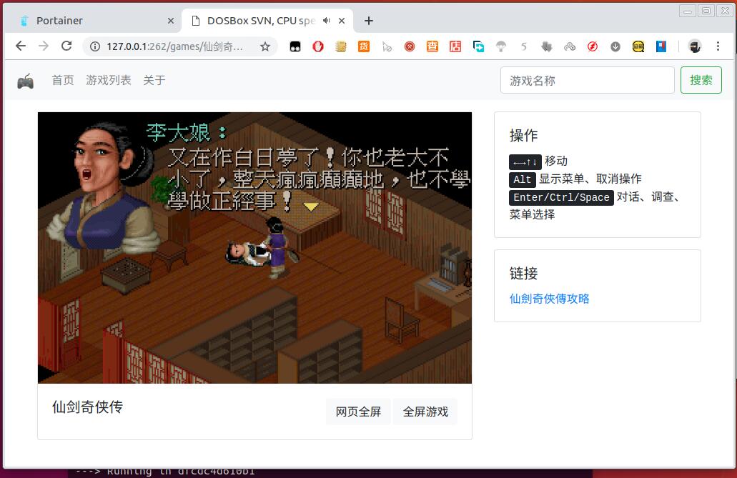 在群晖里玩Dos游戏,没错!使用Docker就可以自建一个web版的dos游戏库!