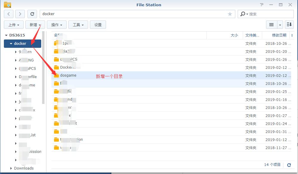 在群晖里玩Dos游戏,没错!使用Docker就可以自建一个web版的dos游戏库!