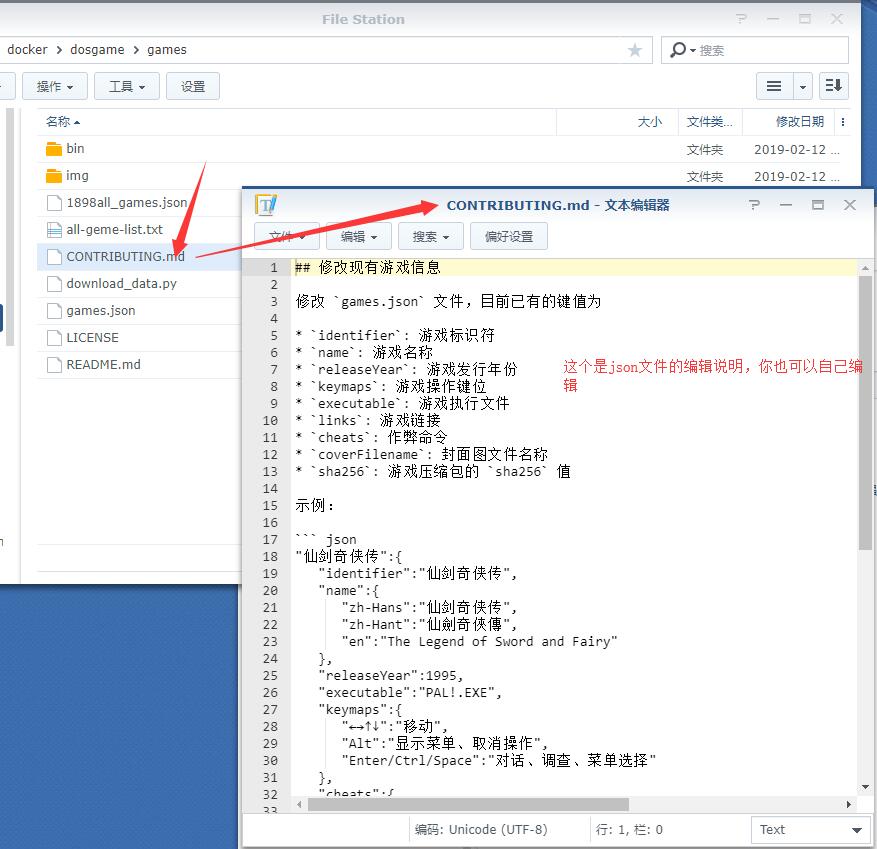 在群晖里玩Dos游戏,没错!使用Docker就可以自建一个web版的dos游戏库!