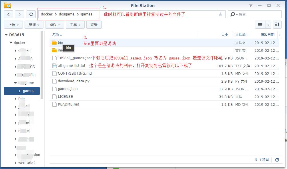 在群晖里玩Dos游戏,没错!使用Docker就可以自建一个web版的dos游戏库!
