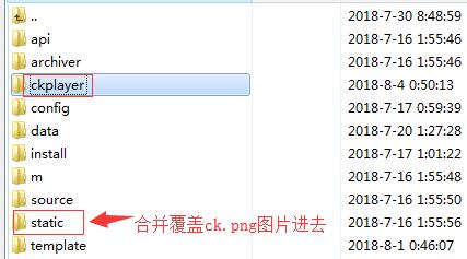 上传路径 ckplayerX 视频播放器 整合discuzx 3.4教程
