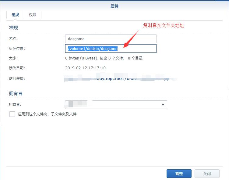 在群晖里玩Dos游戏,没错!使用Docker就可以自建一个web版的dos游戏库!