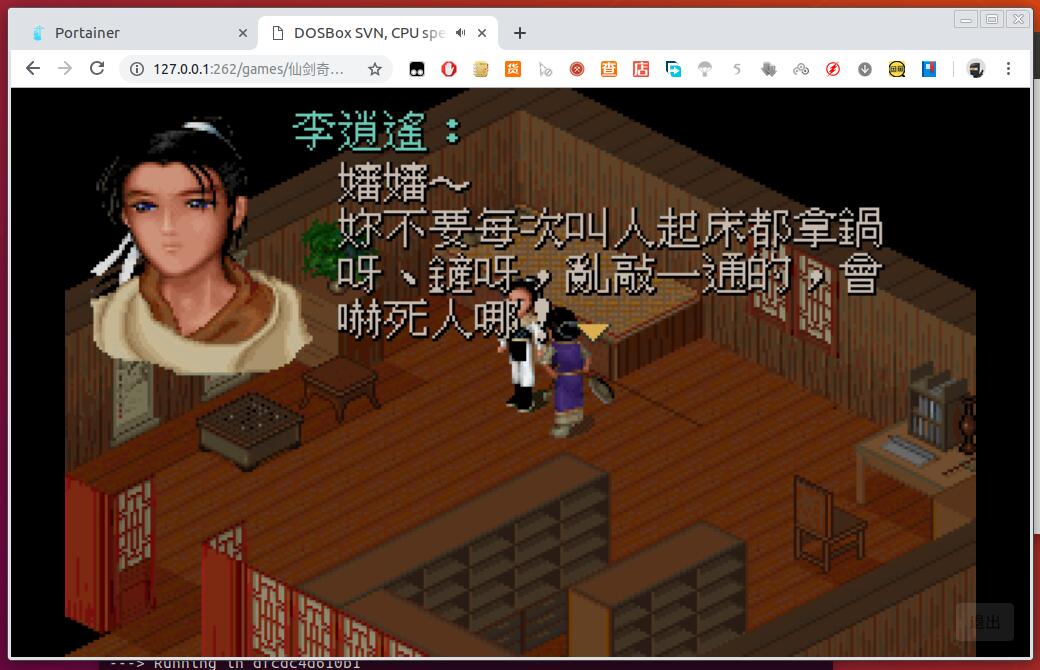在群晖里玩Dos游戏,没错!使用Docker就可以自建一个web版的dos游戏库!