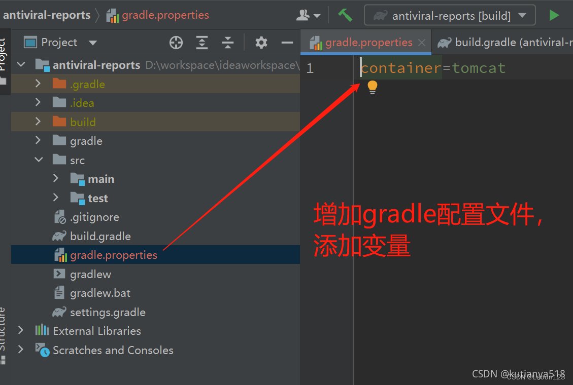 gradle的安装配置及使用