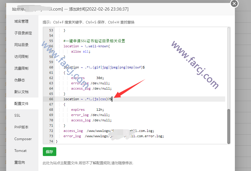 苹果cms如何使用php伪造js扩展名