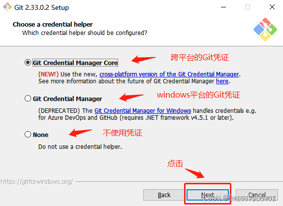 Git 的下载与安装
