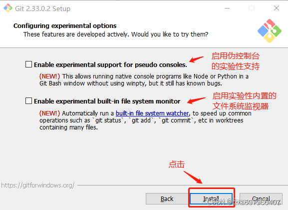 Git 的下载与安装