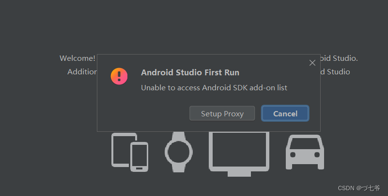 Android Studio详细安装教程