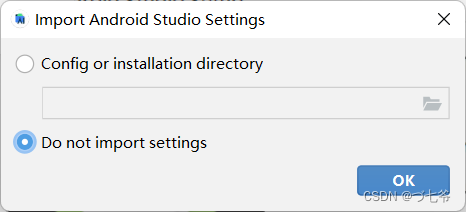 Android Studio详细安装教程
