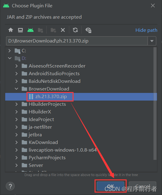 Android Studio 汉化教程