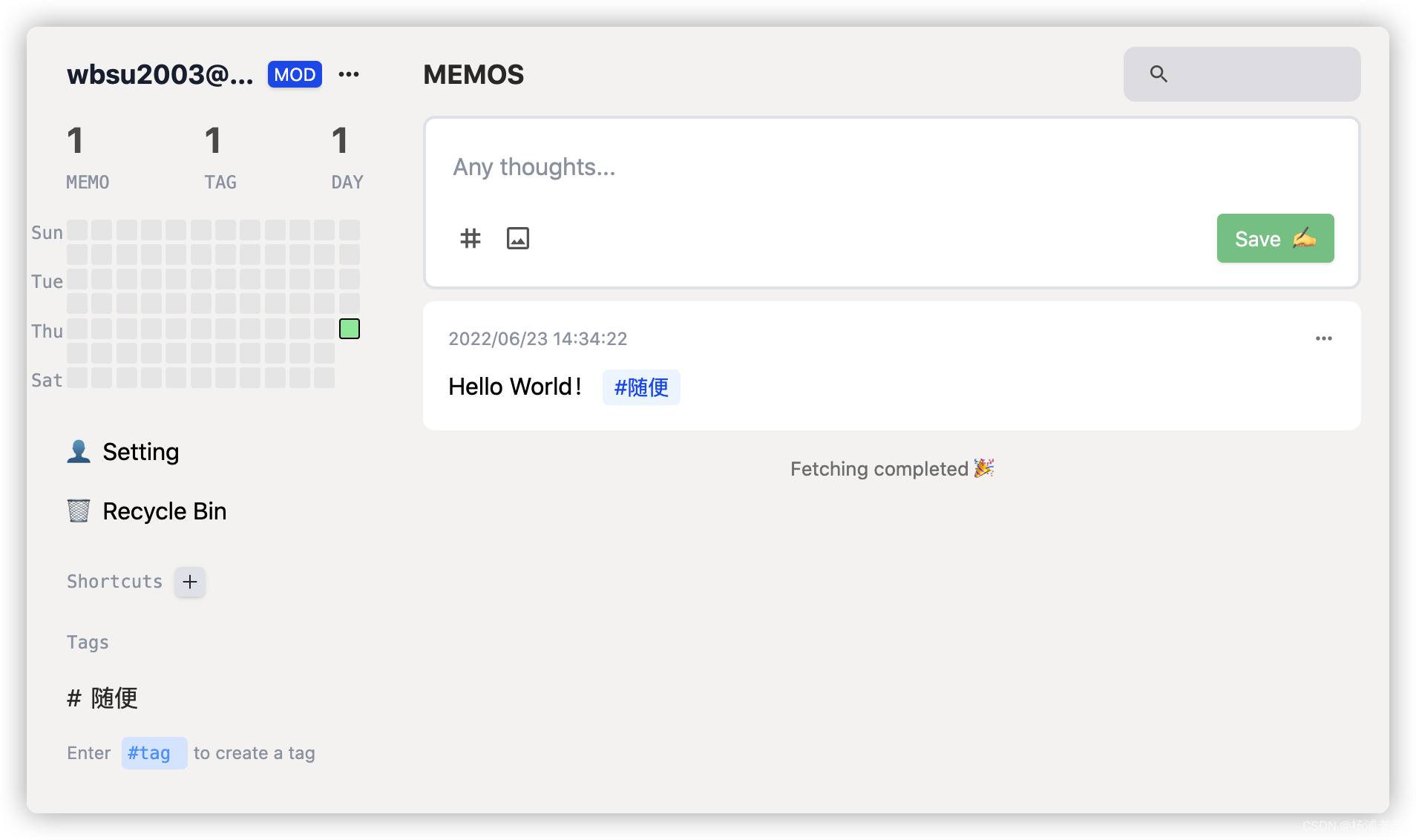 碎片化知识管理工具Memos